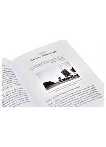 Книга Нехай будуть з вами інновації. Як ізраїльська винахідливість рятує світ - Аві Йоріш (9786177544172) Yakaboo Publishing Нехай будуть з вами інновації. Як ізраїльська вина (368761150)