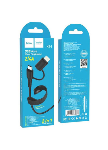 Кабель X54 Combo dual 2 in 1 — Micro USB і Lightning Cool подвійний чорний Hoco (299374393)