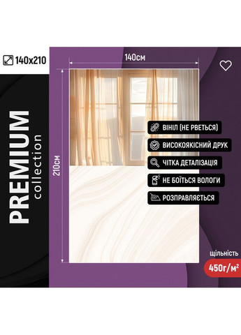 Виниловый фотофон теплый интерьер, окно с шторами и мраморный пол с узором, фон для фото 140×210 см, №57205 PhotoVinyl (354720565)