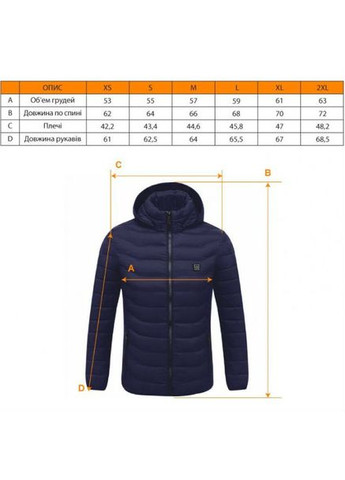 Синяя демисезонная куртка с подогревом chamonix (10880044xl) Thermalli