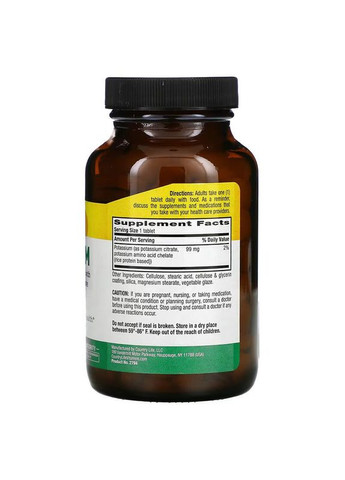 Калий цитрат Potassium 99 mg, 250 таблеток для поддержания нервов и мышц Country Life (322209050)