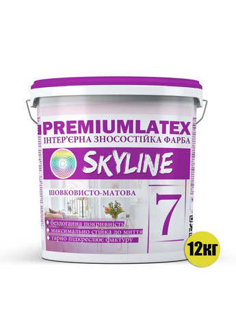 Зносостійка фарба шовковисто-матова Premiumlatex 7 12 кг SkyLine (289465295)