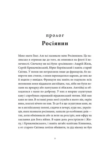 Пісня відкритого шляху No Brand (385285206)