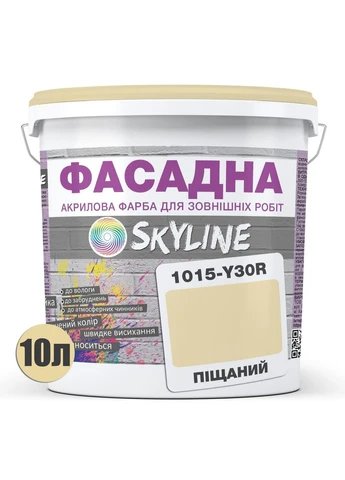 Фарба акрил-латексна фасадна 1015-Y30R 10 л готовий колір матова УФ-стійка SkyLine (396368537)