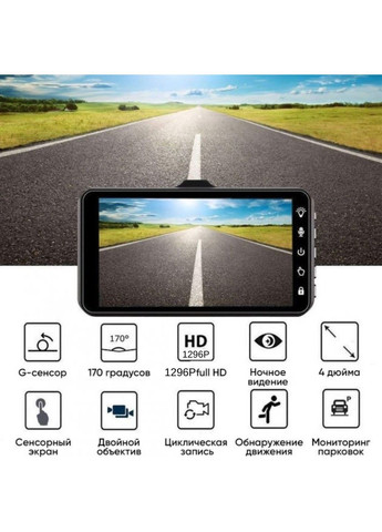 Видеорегистратор A12 Full HD 1296p с Touch экраном и камерой заднего вида Inspire (282713748)