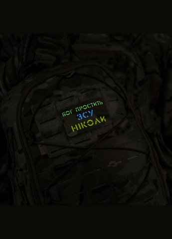 Нашивка Бог простит, ВСУ никогда Multicam/Yellow/Blue/GID M-TAC (315047910)