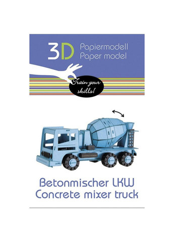 Картонна модель 3D "Concrete Mixer-Бетонозмішувач" 11588 Fridolin (302820299)