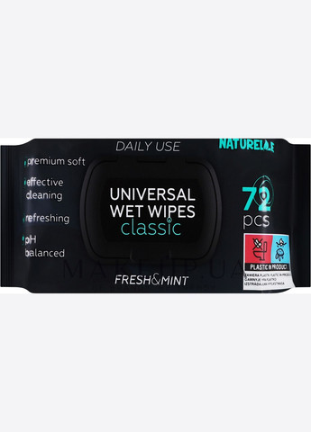Вологі серветки універсальні "Classic", 72 шт. Universal Wet Wipes 72шт (1304593-27060355) NATURELLE (368612593)