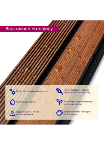 Рейка декоративна PS теплий каштан 2900х120х12мм SW-00001753 No Brand (328578304)