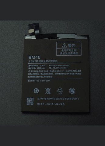 АКБ BM46 для Redmi Note 3 акумулятор батарея Xiaomi (279826254)