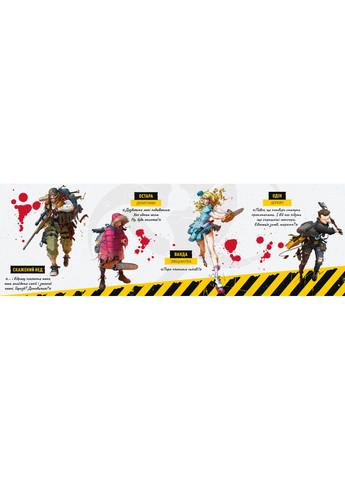 Настольная игра Зомбицид. Вторая редакция (Zombicide: 2nd Edition) Geekach (371876639)