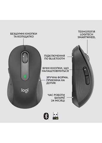 Мишка (910-006274) Logitech Signature M650 Wireless for Business Graphite (268146232)