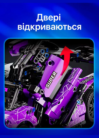 Конструктор машинка Technic 1227 деталей Авто конструкторы гоночных спортивних автомобилей от 8 лет MoYu (306447021)