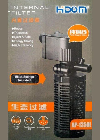 Фільтр акваріумний внутрішній занурювальний AP-1350L 18W 200L (410442) Hidom (278308349)