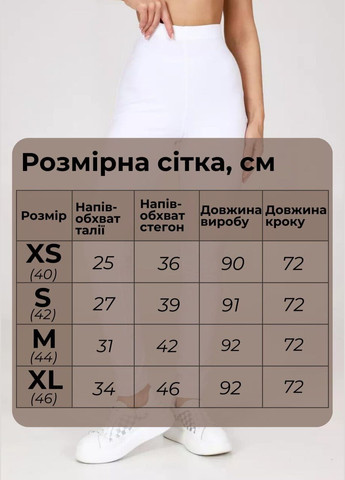 Жіночі базові стильні лосини на високій посадці з еластичної тканини універсальні легінси на резинці тягнуться Cindylove (332998122)