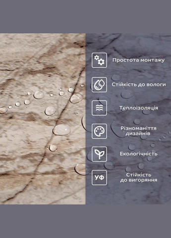 Самоклеюча вінілова плитка 600х300х1,5мм, ціна за 1 шт. (СВП-116) Глянець SW-00000864 Sticker Wall (300372496)