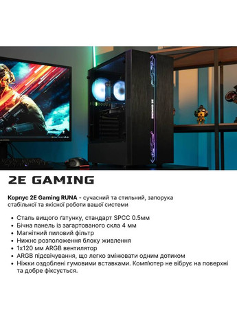 Компьютер Complex Gaming (-8648) 2E (344460406)