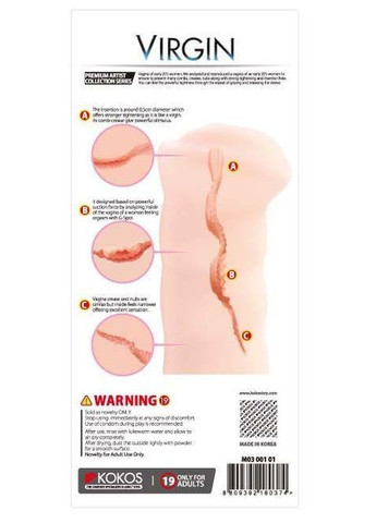 Мастурбатор вузенька вагіна незайманої Kokos Virgin No Brand (366879117)