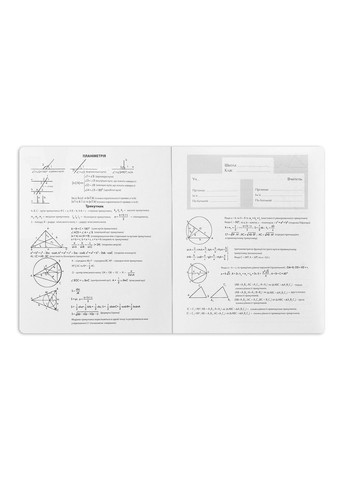 Тетрадь предметная ГЕОМЕТРИЯ Anime 48 листов клетка цвет разноцветный ЦБ-00283154 Yes (365699778)