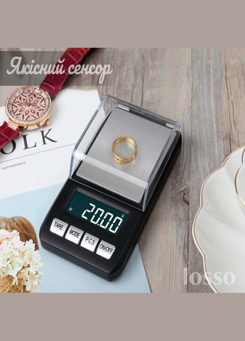 Ювелирные весы CX-288 высокоточные 500г/0,01г Losso (327041704)