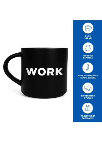 Чашка "Work" черная Orner (361446387)