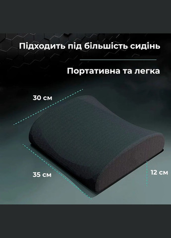 Подушка для поясницы ортопедическая на кресло с карманом. Supretto (317285452)