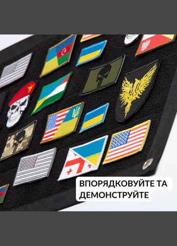Патч Борд тактичний 40х60 см для шевронів нашивок та нагород складна панель-стенд з липучкою для колекціонерів та військових IDEIA (306459596)