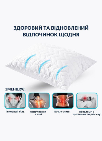 Набор подушек 2 шт 50×70 Breeze стеганый чехол с молнией, искусственный пух, гипоаллергенная подушка IDEIA (330641207)