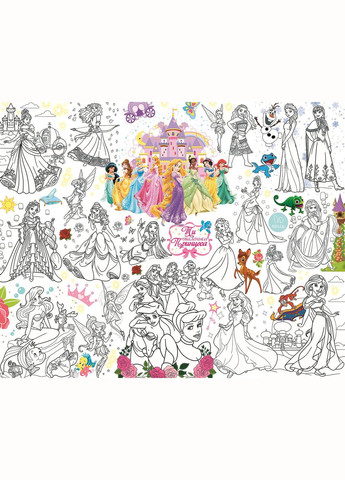 Раскраска Принцессы Дисней, Мега большая расцветка, набор с фломастерами, 120х150 см Кавун раскраска (316546267)