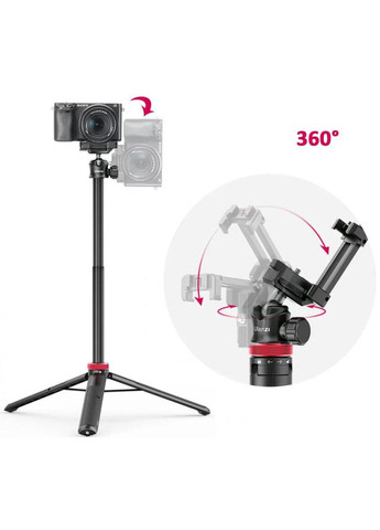 Штатив Vijim Multi-functional Mini Tripod Black (UV-2502B MT-44 black) (SK-RV) Ulanzi (359426748)