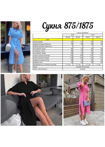 Малиновое женское платье-рубашка из льна Osoblyva