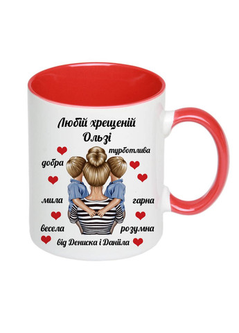 Чашка с печатью "Любимой крёстной (от двух мальчиков)" 330 мл ( ) (24623) No Brand (327409239)