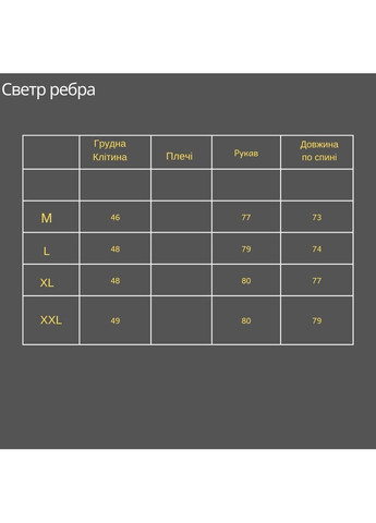 Серый свитер мужской twiety No Brand