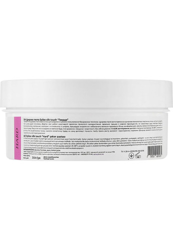 Сахарная паста для шугаринга "Hard" Classic Sugar Paste 1400g (1096176-85909) Epilax (365821700)