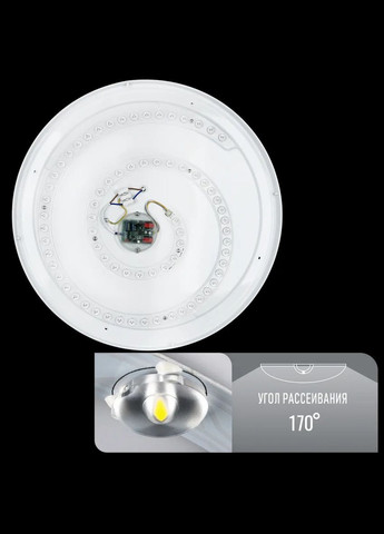 Светильник светодиодный SMART SML-R22-50/2 3000-6000K 50Вт с пультом д/у BIOM (361067206)