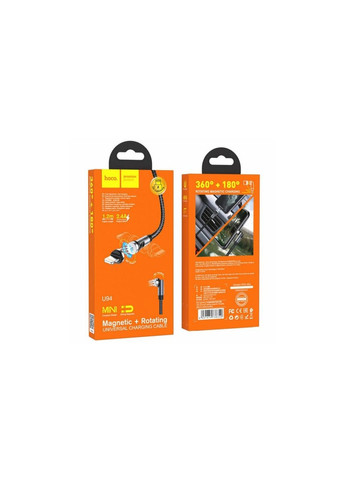 Магнітний кабель U94 2 в 1 / Lightning (Iphone) - USB / 540 градусів / Круглий / 120 см. / Чорний Hoco (335257272)
