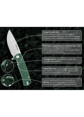 Ніж складаний G769-GR Ganzo (353503139)