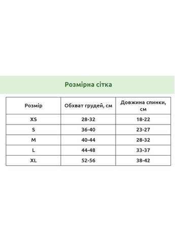 Футболка для котів що світиться у темряві Pet Style "Hello" Чорна M No Brand - (323233331)