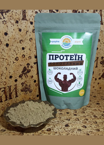 Конопляный протеин с шоколадным вкусом 250 г Десналенд (314711240)