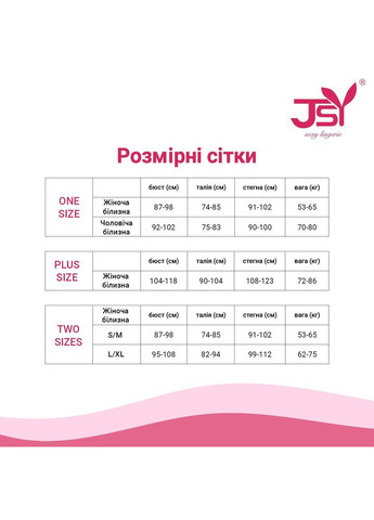 Бодистокінг-сукня WW7003 Black One Size JSY (328201900)