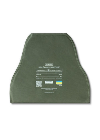 Плечевая защита с баллистическими пакетами 1-го класса. STANAG 2920. Мультикам Ukrarmor (334256141)