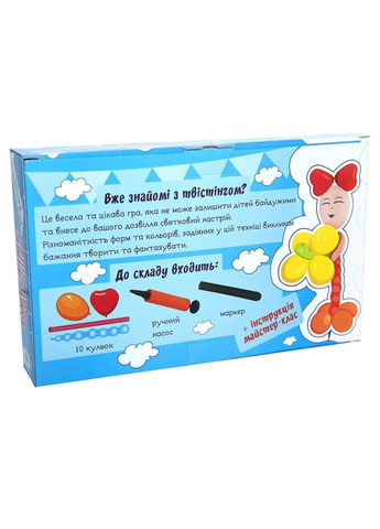 Набор для творчества 314 "Twisting for kids" No Brand (313287628)