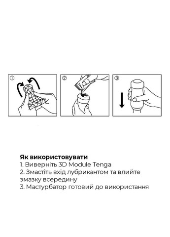 Мастурбатор 3D Spiral, очень нежный, из антибактериального эластомера с серебром Tenga (298408654)