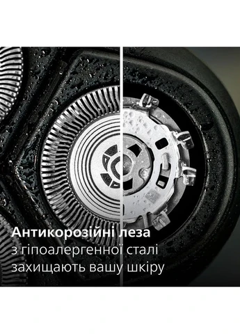 Электрическая бритва роторная Series 3000X, 3 бритвенные головки, Li-Ion, для сухого и влажного бритья, с триммером, черного Philips (393449598)