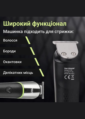 Акумуляторна машинка для стрижки волосся V-1914 5 Вт тример для бороди 4 насадки (3/6/9/12 мм) VGR (303812960)