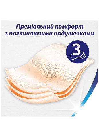 Туалетний папір Deluxe Персик 3 шари 12 рулонів (7322541396026) Zewa (315346405)