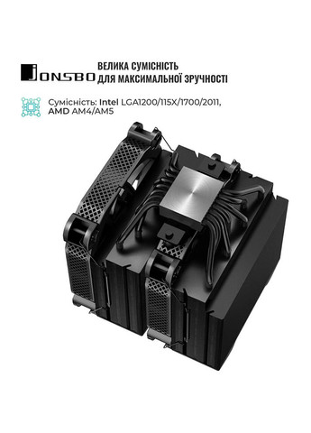 Кулер процесорний HX7280 Black 140mm Jonsbo (322031230)