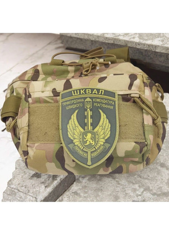 Патч / шеврон ЗСУ ШКВАЛ Прикордонна комендатура швидкого реагування Перемагає відважний олива No Brand (317404959)