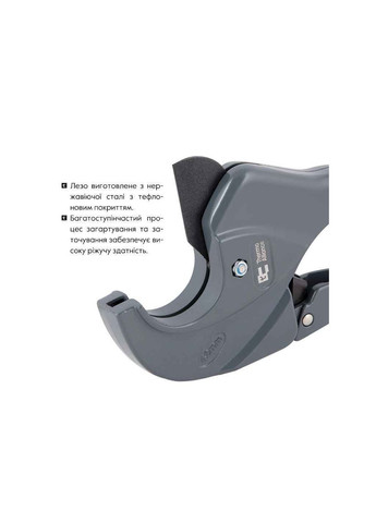 Ножницы для пластиковых труб d20-40, лезвие с тефлоновым покрытием (PRO-001) Thermo Alliance (369620228)