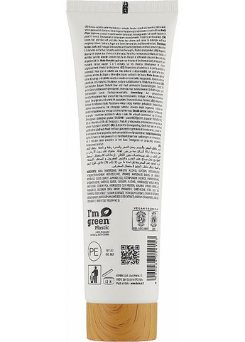 Бальзам для волосся й тіла Actyva Bellessere Balm 150ml (860820-51632) Kemon (368640982)